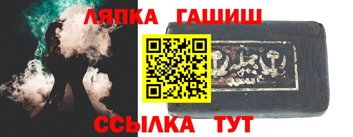 ГАШИШ гашик Волгодонск