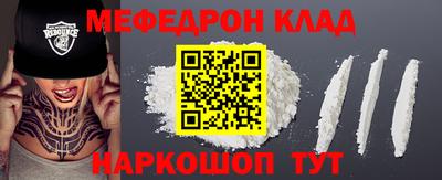 соль курить ск Ливны