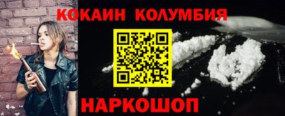 соль курить ск Ливны