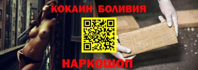 соль курить ск Ливны