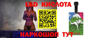 соль курить ск Ливны