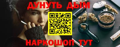 соль курить ск Ливны