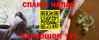 мефедрон VHQ Малгобек