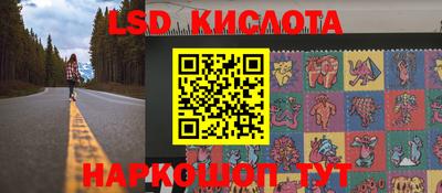 марки nbome Лесосибирск