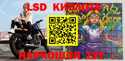 соль курить ск Ливны