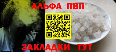 мефедрон VHQ Малгобек