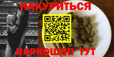 соль курить ск Ливны