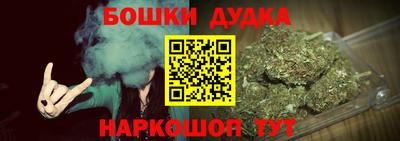 мефедрон VHQ Малгобек