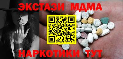 apvp Малоярославец