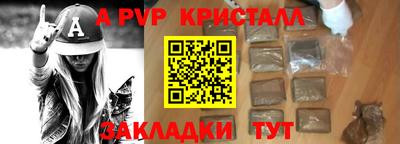 MDMA Мариинск