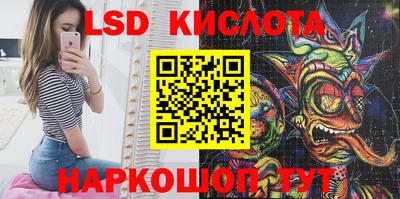 марки nbome Лесосибирск