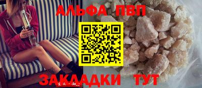 соль курить ск Ливны