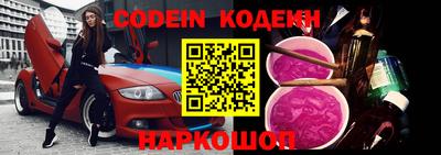 мефедрон VHQ Малгобек