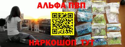 соль курить ск Ливны