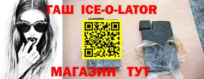 прущий лед Ликино-Дулёво