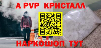 мефедрон VHQ Малгобек