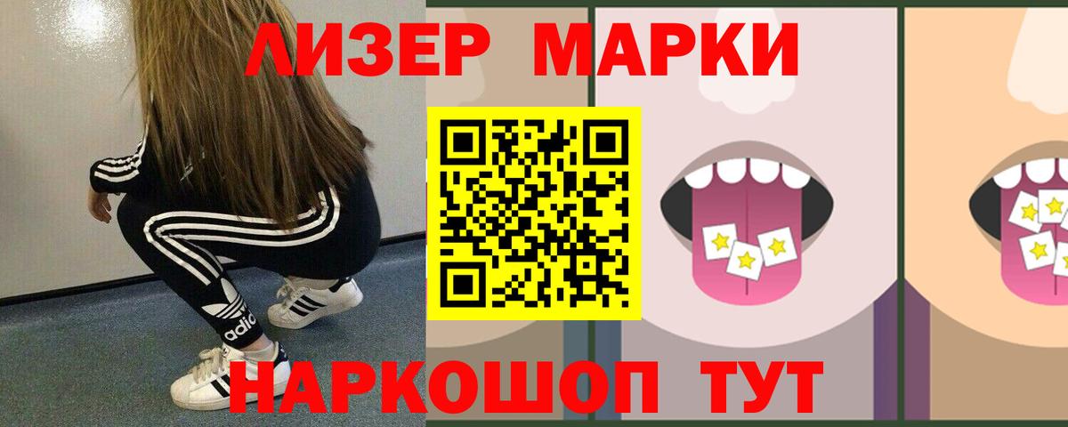 МАРИХУАНА  Alpha-PVP СОЛЬ кристаллы  Меф   Кокаин  Волгодонск  Вход с VPN  MDMA  Гашиш  Мефедрон  МЕТ 