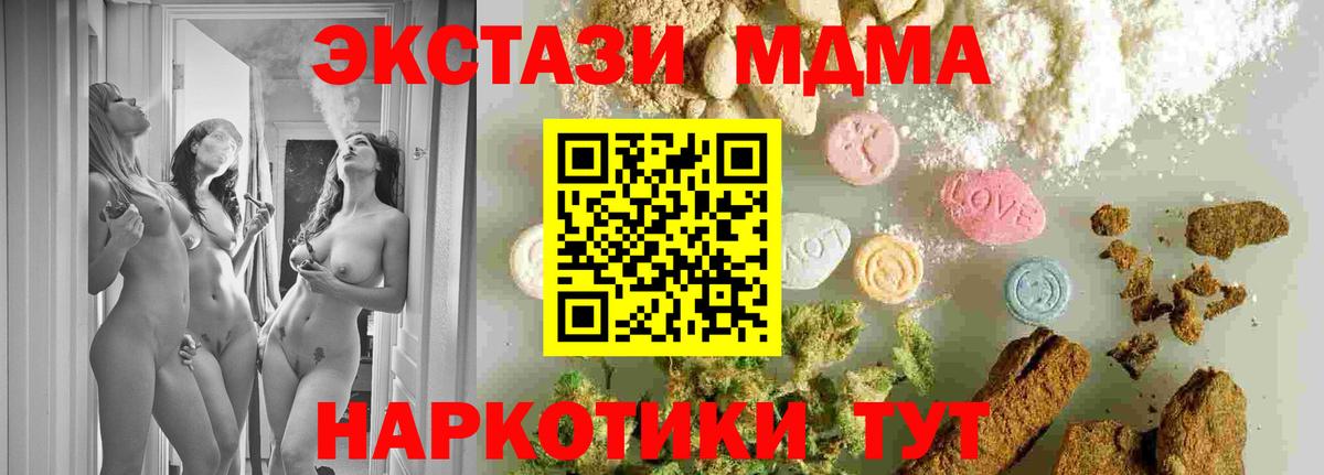 Альфа ПВП Волгодонск