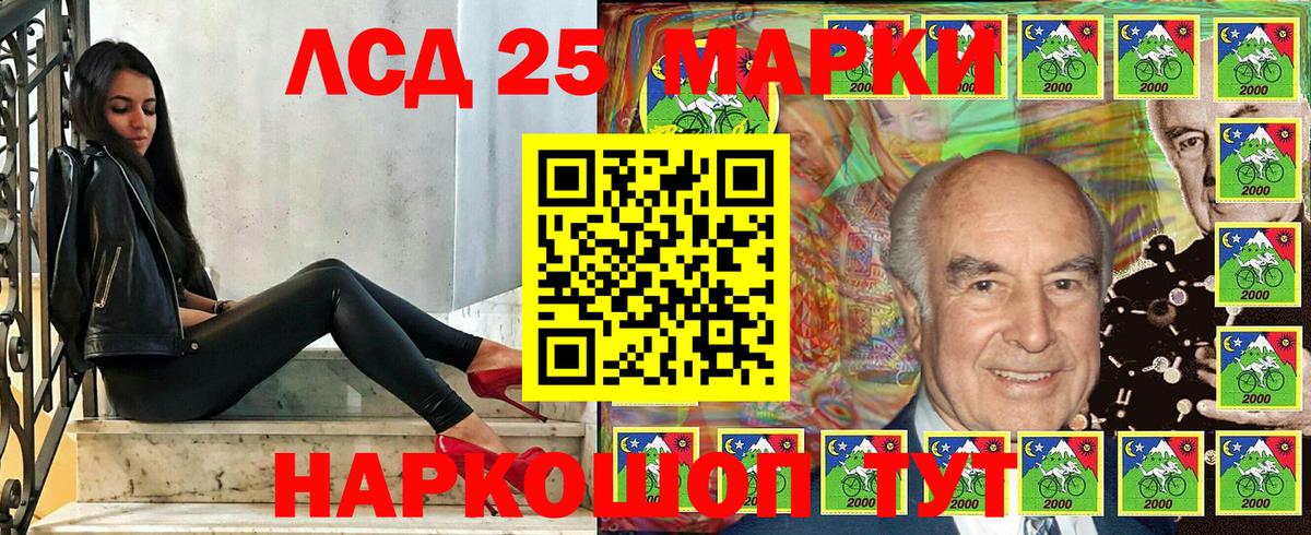 Наркотические марки 1500мкг  как найти   Волгодонск  Наркотические марки 1500мкг  Вход с VPN 