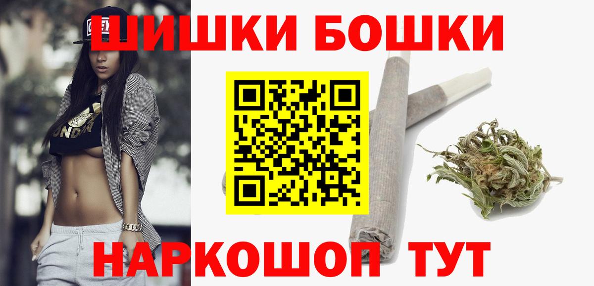 Шишки марихуана планчик Волгодонск